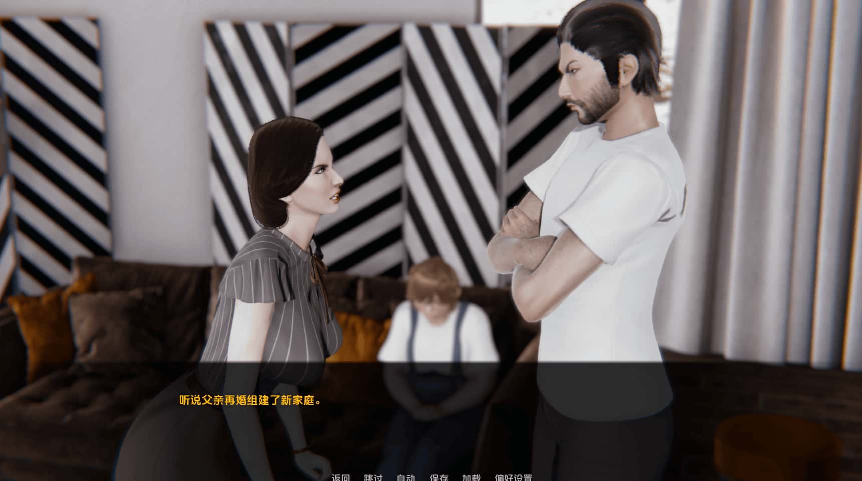 情感小镇 Lust Village 精翻 版游戏封面